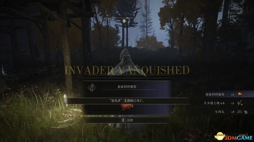 《艾尔登法环》黑夜君临高效跑图攻略,BOSS挑战顺序揭秘! 《艾尔登法环》黑夜君临高效跑图攻略,BOSS挑战顺序揭秘!