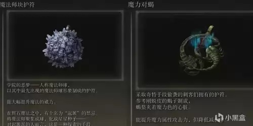 《艾尔登法环》碎身巨颚攻略:铁之眼高效打法解析 《艾尔登法环》碎身巨颚攻略:铁之眼高效打法解析