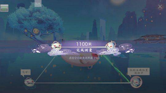 无垠大陆宝藏分布攻略：深度解析《幻想生活i》神秘物品点位