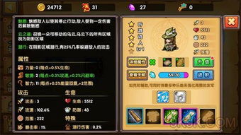 铁之眼出血毒弓兵流派攻略:揭秘艾尔登法环黑夜君临最强玩法 铁之眼出血毒弓兵流派攻略:揭秘艾尔登法环黑夜君临最强玩法