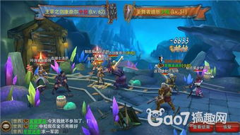 《幻想生活i》采矿师装备升级！揭秘各等级华丽服饰风采