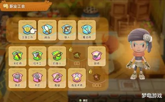 《幻想生活i》采矿师毕业必备！高效装备搭配攻略揭秘