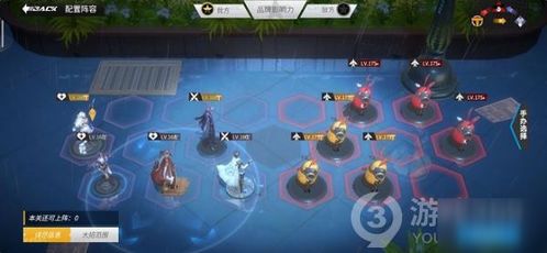 《原神》机谋变策战记：第四天阵容攻略，高效搭配技巧揭秘