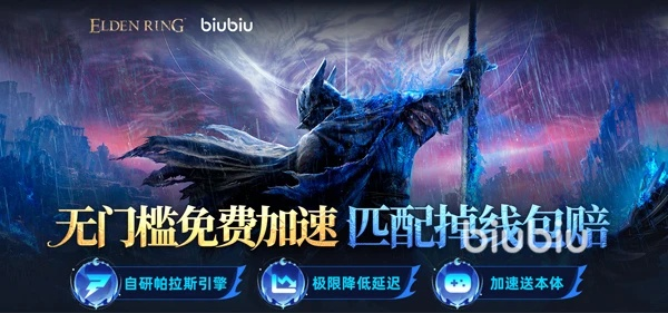 《艾尔登法环》黑夜光骑士弗格尔猎手攻略:高效打法揭秘,轻松通关! 《艾尔登法环》黑夜光骑士弗格尔猎手攻略:高效打法揭秘,轻松通关!