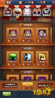 幻想生活i时音村商店精选宝物盘点，独家秘物大揭秘！