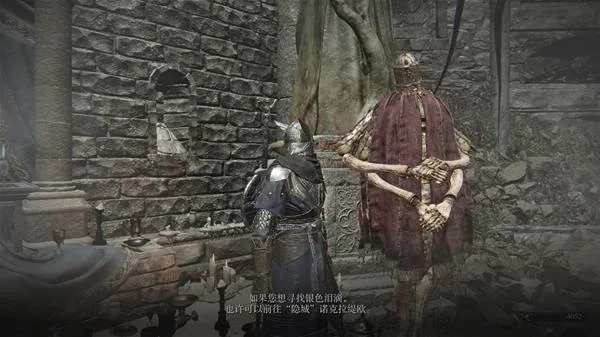 《艾尔登法环》追踪者追忆支线攻略:砥石获取位置详解,快速掌握! 《艾尔登法环》追踪者追忆支线攻略:砥石获取位置详解,快速掌握!