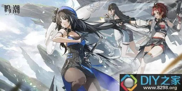 《鸣潮》2.4版本兑换码大揭秘！独家兑换福利等你来拿