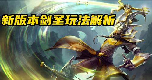 《巴尔的遗产》游侠BD攻略：戳刺暴击流技巧解析，助你轻松上分