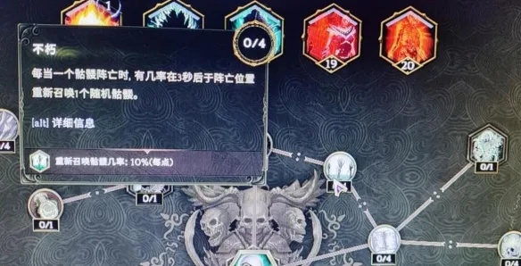 巴尔的遗产毒爆召唤死灵流,BD攻略助你轻松制胜 巴尔的遗产毒爆召唤死灵流,BD攻略助你轻松制胜