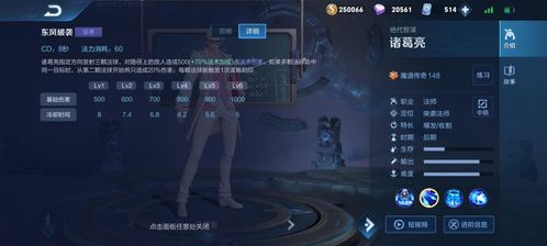 《艾尔登法环》黑夜人偶高效攻略：掌握逃课技巧，轻松击败黑夜君临！