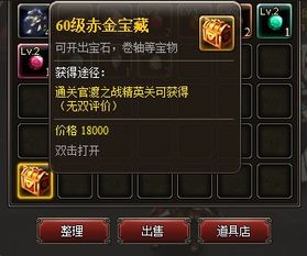 巴尔的遗产揭秘:探索未知,解锁神秘宝藏 巴尔的遗产揭秘:探索未知,解锁神秘宝藏