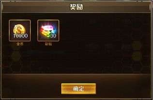 巴尔的遗产任务攻略:深度解析,新手必看秘籍解锁 巴尔的遗产任务攻略:深度解析,新手必看秘籍解锁