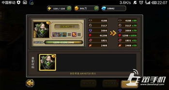 《巴尔的遗产》佣兵攻略:揭秘独门技巧,轻松升级! 《巴尔的遗产》佣兵攻略:揭秘独门技巧,轻松升级!