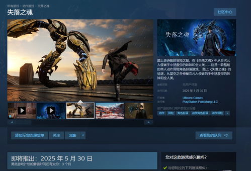 《艾尔登法环》黑夜君临职业搭配攻略：打造无敌队伍必备技巧