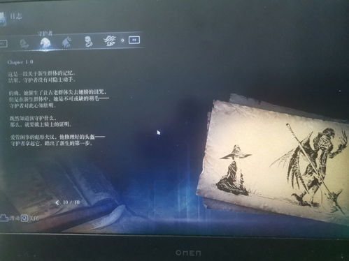 《艾尔登法环》黑夜君临守护者攻略：深度解析玩法技巧与优劣对比