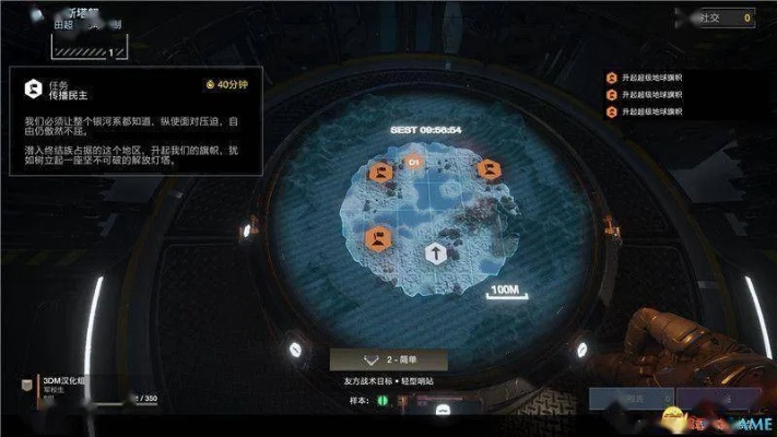 绝地潜兵2攻略:高效抵御入侵舰队,掌握独门技巧! 绝地潜兵2攻略:高效抵御入侵舰队,掌握独门技巧!