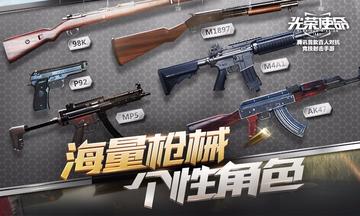 腾讯射击霸权再升级!11款新作集结,挑战极限硬核体验 腾讯射击霸权再升级!11款新作集结,挑战极限硬核体验