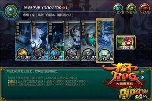 豪鬼挑战攻略：掌握荒野狩猎五大禁忌，轻松升级！