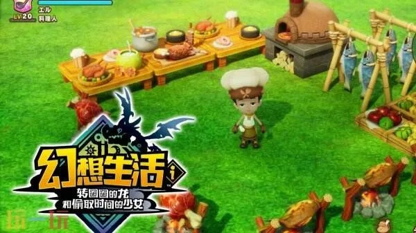 《幻想生活》独门攻略:龙与时间少女职业加点+装备秘籍大揭秘 《幻想生活》独门攻略:龙与时间少女职业加点+装备秘籍大揭秘