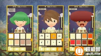 《幻想生活i》1.2.1新升级！独家揭秘：畅玩新内容，体验升级快感