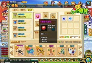 《胜利女神》第五章遗失物寻宝攻略,揭秘隐藏宝藏位置! 《胜利女神》第五章遗失物寻宝攻略,揭秘隐藏宝藏位置!