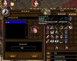 《胜利女神》第五章遗失物寻宝攻略,揭秘隐藏宝藏位置! 《胜利女神》第五章遗失物寻宝攻略,揭秘隐藏宝藏位置!