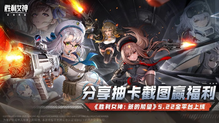 《胜利女神》兑换码速领!解锁新希望福利大放送 《胜利女神》兑换码速领!解锁新希望福利大放送