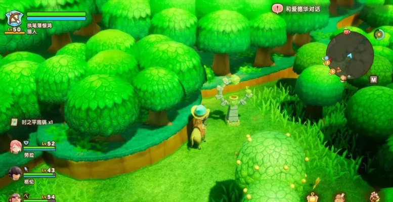 《幻想生活i》速刷暗黑胡萝卜攻略：高效技巧助你轻松获取！