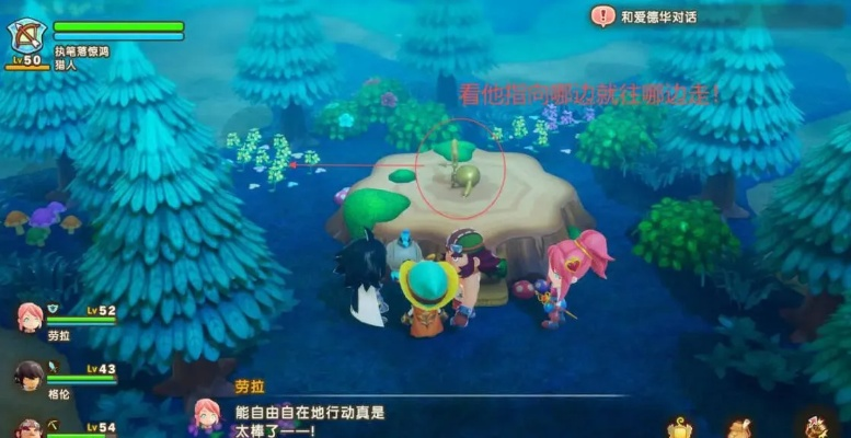 《幻想生活i》杀手熊藏匿攻略,揭秘神秘位置! 《幻想生活i》杀手熊藏匿攻略,揭秘神秘位置!