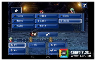 《幻想生活》龙树之角获取攻略：翼速刷法揭秘，高效获取新体验