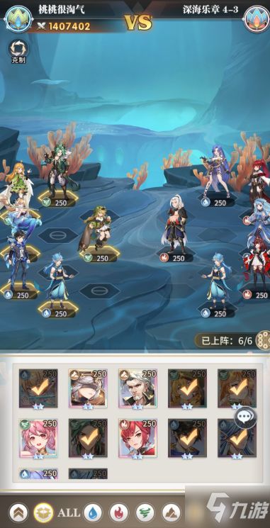 《原神》机谋变策战记首日阵容攻略：高效搭配技巧揭秘