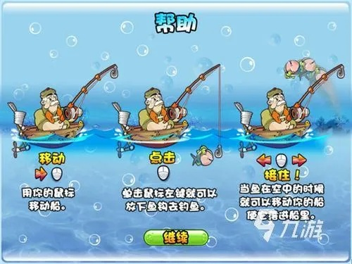 《钓鱼哥冒险》攻略:揭秘不同版本价格与配置差异,解锁最佳游戏体验 《钓鱼哥冒险》攻略:揭秘不同版本价格与配置差异,解锁最佳游戏体验