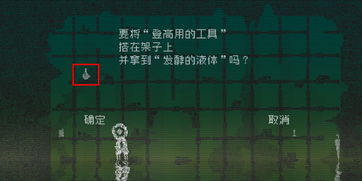 《幻想生活i》交易攻略:轻松掌握高效交易技巧,告别新手困境 《幻想生活i》交易攻略:轻松掌握高效交易技巧,告别新手困境