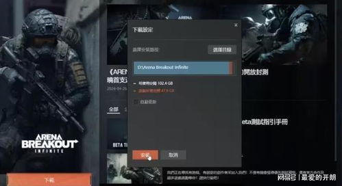 《暗区突围》快速升级攻略：揭秘高效升级新技巧