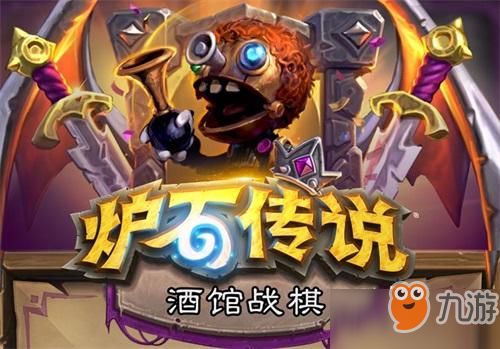 黑赐术卡组攻略:炉石传说新战术解析,助你制胜一招! 黑赐术卡组攻略:炉石传说新战术解析,助你制胜一招!