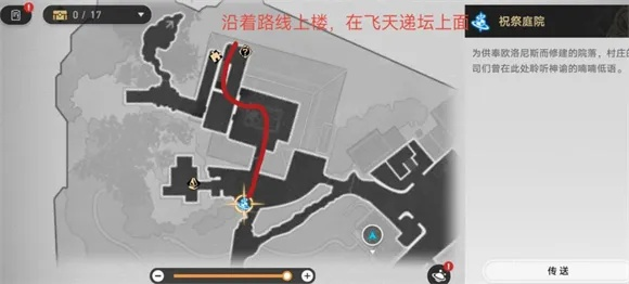 《崩坏星穹铁道》3.3地图若虫全攻略,高效收集技巧揭秘! 《崩坏星穹铁道》3.3地图若虫全攻略,高效收集技巧揭秘!