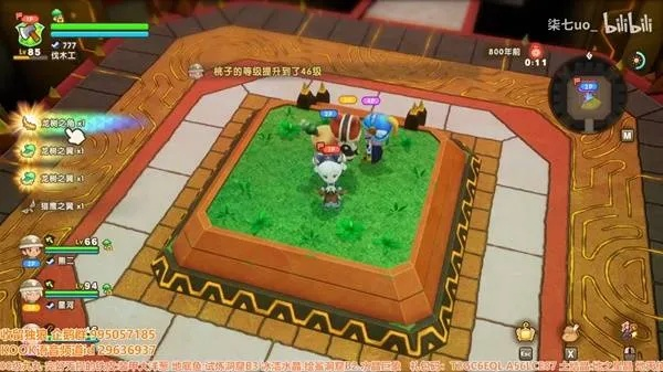 《幻想生活》黄金苹果攻略:轻松解锁转圈龙与时间少女秘籍 《幻想生活》黄金苹果攻略:轻松解锁转圈龙与时间少女秘籍