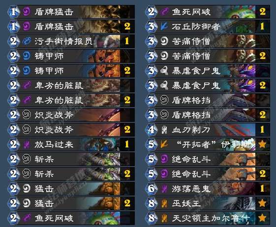 《炉石传说》5月23日补丁后必胜秘籍：高胜率卡组深度解析