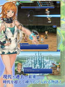 《幻想生活》新手必看!龙与时间少女攻略,职业选择与高效练级技巧揭秘 《幻想生活》新手必看!龙与时间少女攻略,职业选择与高效练级技巧揭秘