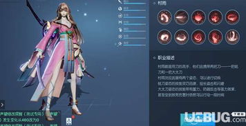 《幻想生活》新手必看!龙与时间少女攻略,职业选择与高效练级技巧揭秘 《幻想生活》新手必看!龙与时间少女攻略,职业选择与高效练级技巧揭秘