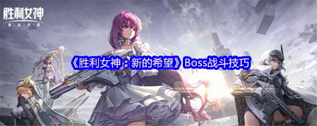 《胜利女神新希望》白门攻略：揭秘高效开启方法，轻松解锁新篇章