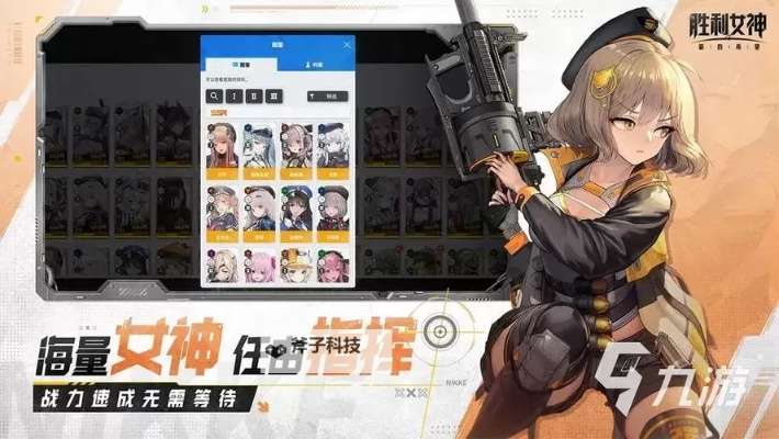 《胜利女神新希望》新手开荒攻略:阵容搭配与资源攻略全解析,快速崛起! 《胜利女神新希望》新手开荒攻略:阵容搭配与资源攻略全解析,快速崛起!