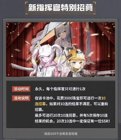 《胜利女神》新手攻略：高效配队技巧，材料盒子使用必看！