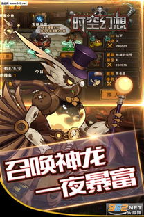 《幻想生活》新手攻略：掌握转圈龙与时间盗贼技巧，轻松入门！