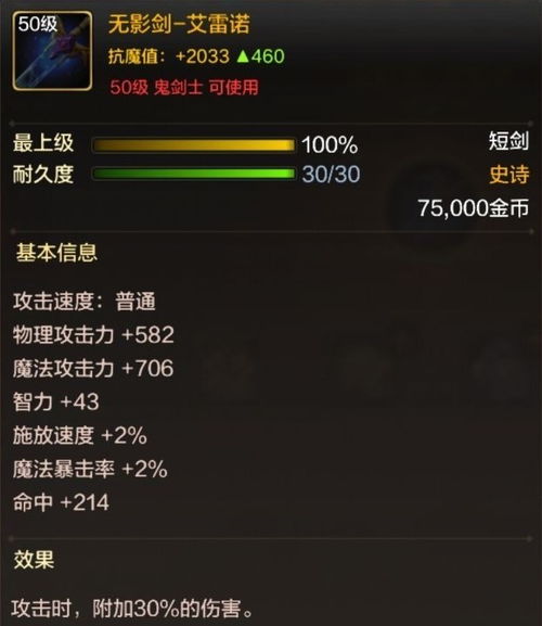 《幻想生活i》攻略：深度解析版本差异与配置选择，解锁最佳购买方案