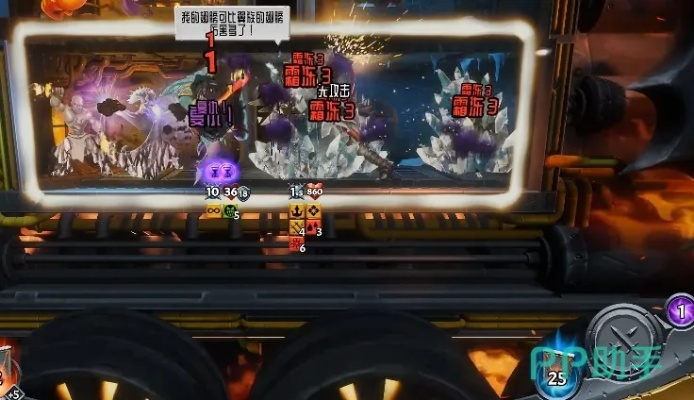 《怪物火车2》通关攻略：高效集兵技巧解析，助你轻松无限挑战