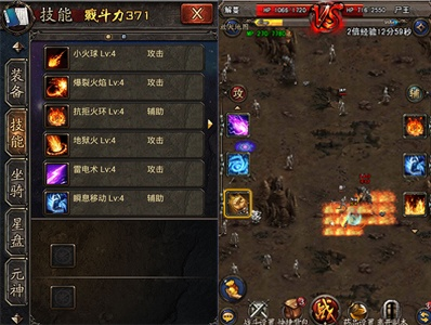 《烈焰之刃》实战攻略：解锁高阶技巧，轻松制胜战场