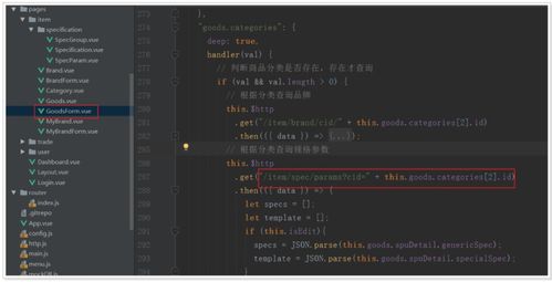 《吾今有世家》存档修改必备：物品代码一览速查宝典