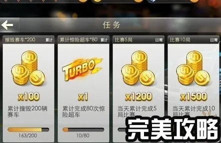 《灾后修复师》金币轻松获取攻略：揭秘高效修改技巧，快速积累财富