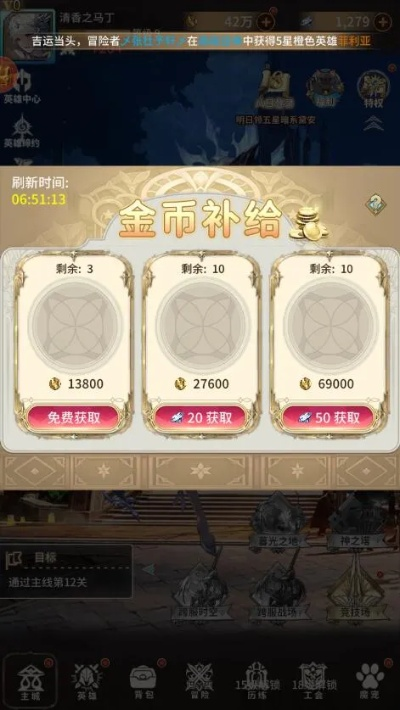 《灾后修复师》金币轻松获取攻略：揭秘高效修改技巧，快速积累财富